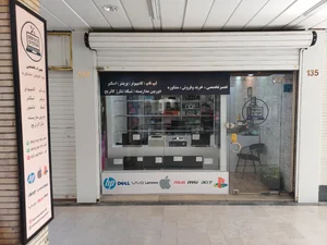 سرویس سیستم 4