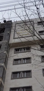 اداره کل ثبت اسناد و املاک استان مازندران
