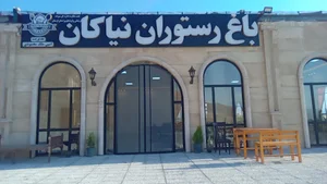 باغ رستوران نیاکان با مدیریت امین ملک محمودی