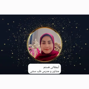کافه سلامت