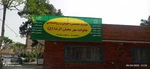 سرای مطالعه