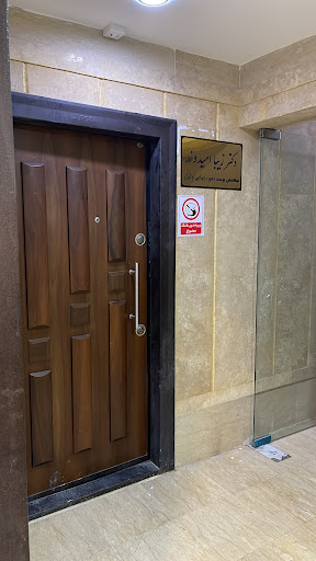 دکتر زیبا امیدوند