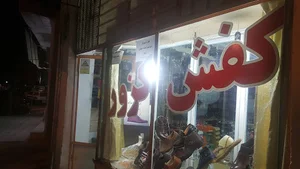 گالری کفش کزور