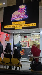 سیب پلازا
