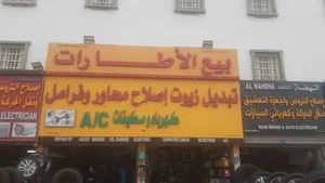 عمان معبیله