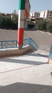 دبستان دخترانه کرامت یک