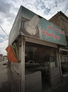 میوه فروشی 2