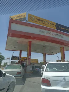 پمپ بنزین شهرک فرهنگیان