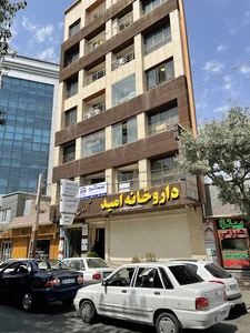 Omid Pharmacy