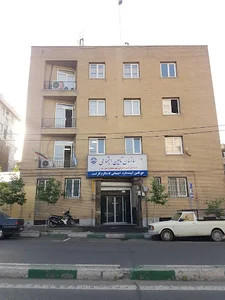 تامین اجتماعی اداره کل شهرستانهای استان تهران
