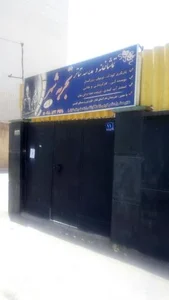 تماشاخانه و مدرسه تئاتر تجربهٔ شهر 2