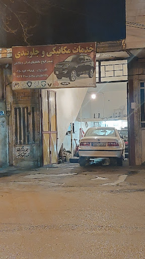 مکانیکی مؤمنی