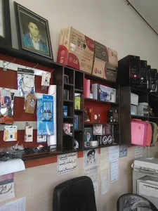 کافی نت ویستا