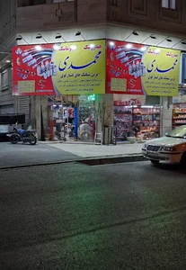 پرس شیلنگ هیدرولیگ و پنوماتیک محمدی