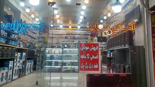سیکلت جوانان