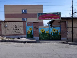 دبستان دخترانه شهید بنت الهدی صدر