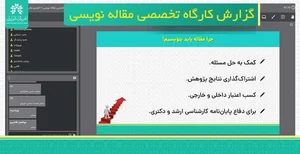 دعا نویس استاد میثم