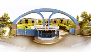 شرکت خاور پرس