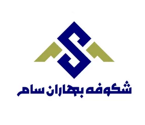شکوفه بهاران سام