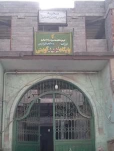 مسجد حجت ابن الحسن