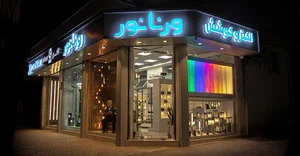نمایندگی نمانورآسیا