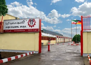 آکسون ماشین آرینا(لینده)
