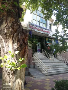 درمانگاه شبانه روزی حضرت ولیعصر (عج)