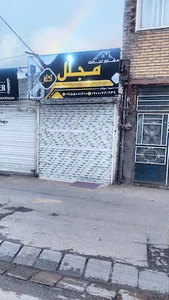 فروشگاه سوپرایز