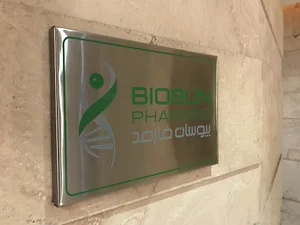 BioSun Pharmed Head Office