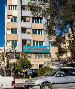 سازمان تامین نیروهای مسلح اداره کل استان فارس
