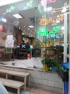آش و حلیم سید مهدی 3