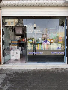 ظروف یکبارمصرف نظری