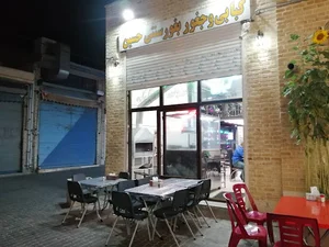 جغور بغور حسین (امانت دار)
