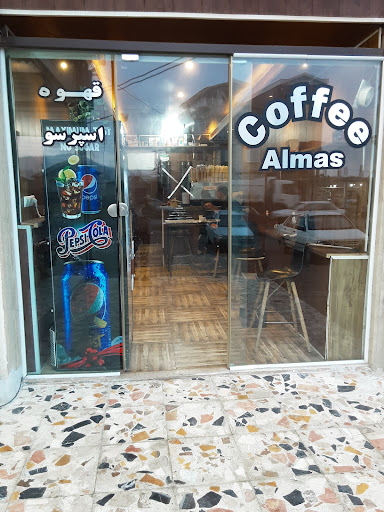 قهوه الماس