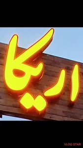 گل فروشی رضا