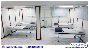 مرکز ترک اعتیاد جوانه ها