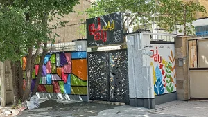 زبان راه نو