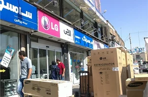 فروشگاه حسین