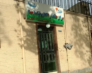 مرکز هشدار الکترونیک (مها)