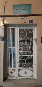 مطب دکتر وجیهه سرگزی