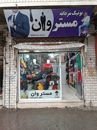 پاتن پوش پارسه (بهزاد پارسه)