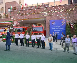 سازمان آتش نشانی و خدمات ایمنی شهرداری بابل