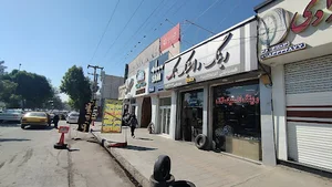 خدمات سام سرویس