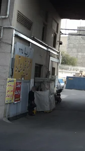 مجتمع تجاری آریا 3