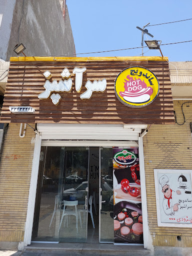 ساندویچ سرآشپز