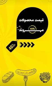 نمایندگی الویه مهروند 5