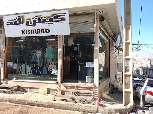 مشاور املاک سلیمانی