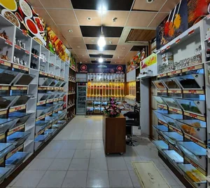 فروشگاه هزار چاشنی