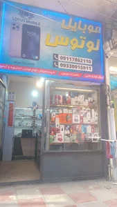 موبایل لوتوس