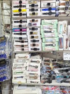 بازرگانی و اکسسوری خطاط